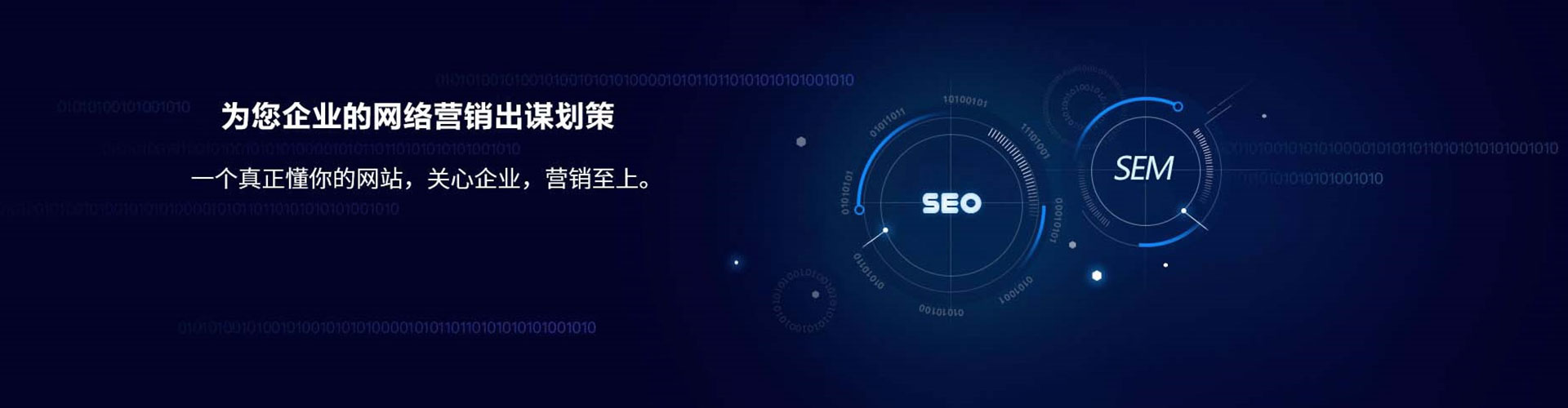 固阳信息流优化