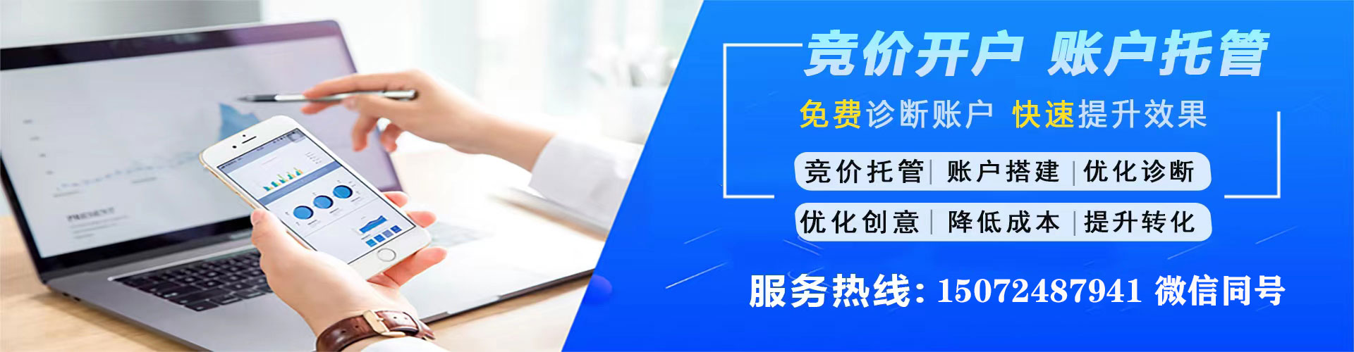 固阳百度推广代理